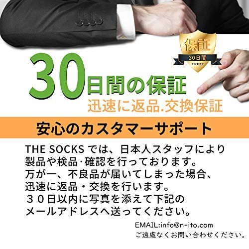 ショートクルーソックス 18足組
