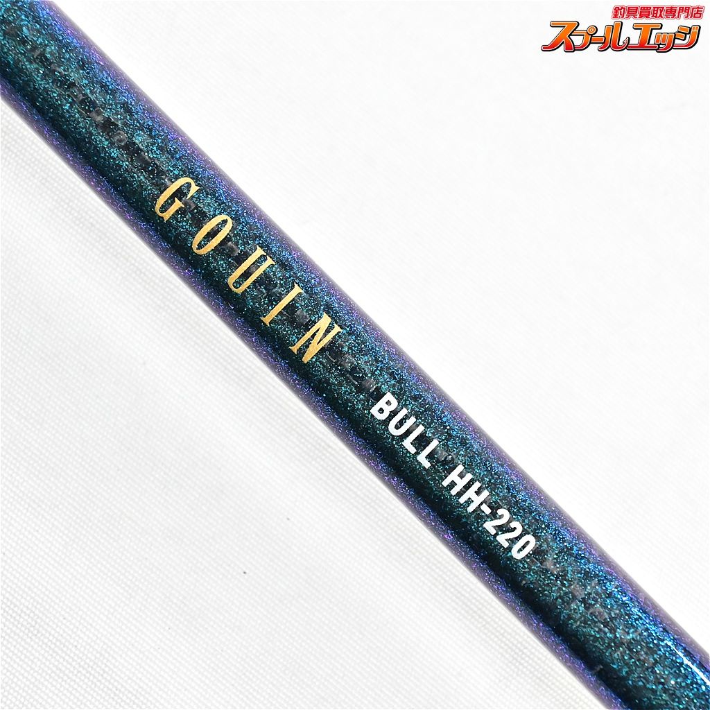ロッド ダイワ ゴウイン ブルー HH-220 ロッド ダイワ ゴウイン ブルー HH-220