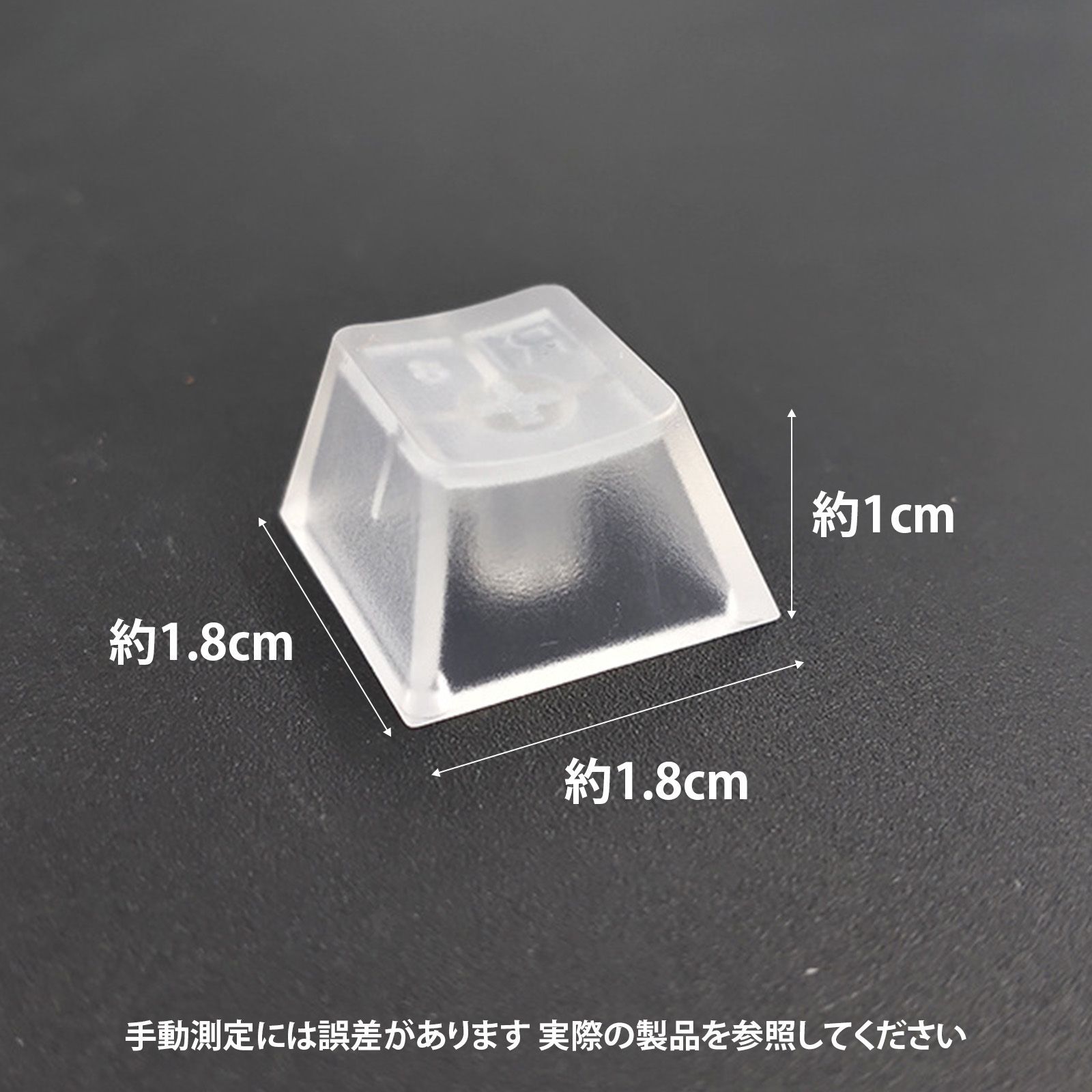 透明 キーキャップ 10個入 ABS製 RGB対応 DIYカスタム - メルカリ