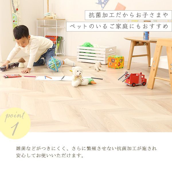 クッションフロア 6畳サイズ