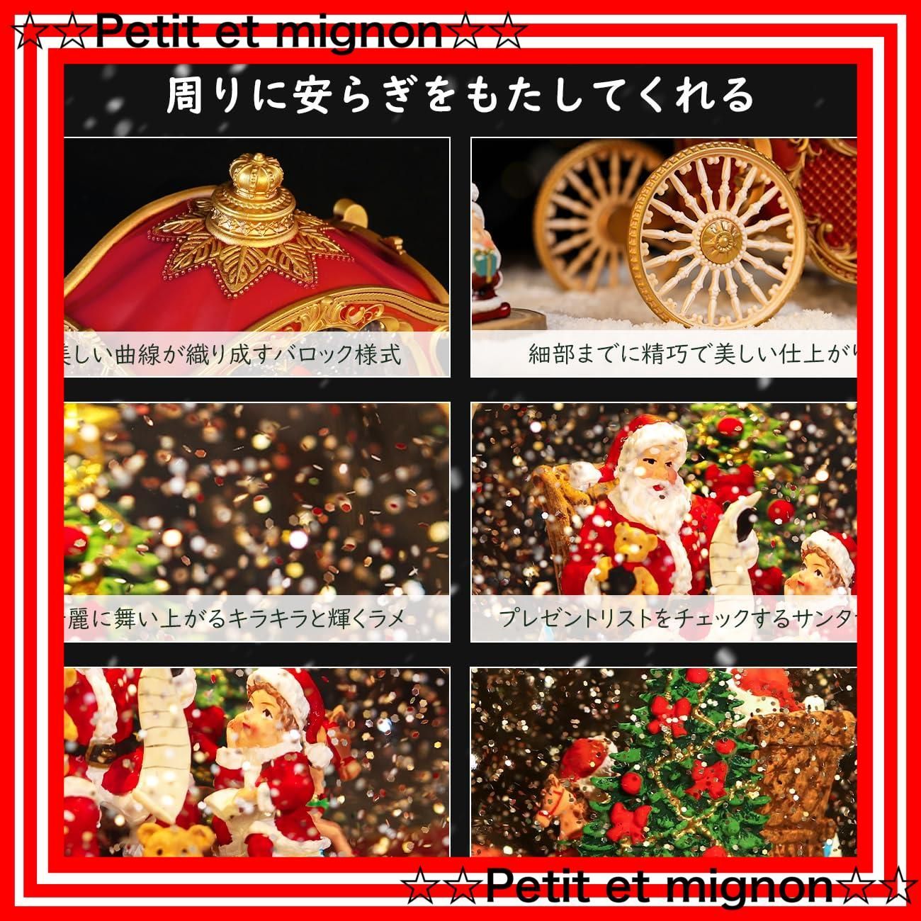 8曲自動ループ LEDライト内蔵 ツリースノーグローブ プレゼント 馬車 インテリア 置物飾り スノードーム サンタさんの馬車 Lewondr レッド