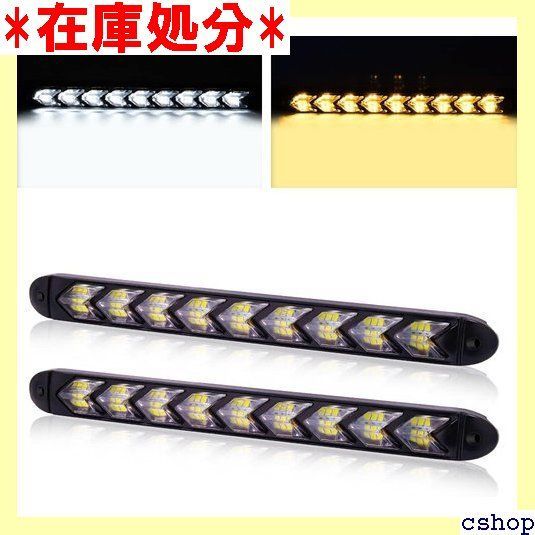 Aoling デイライト ウインカー シーケンシャル ウインカー デイライト