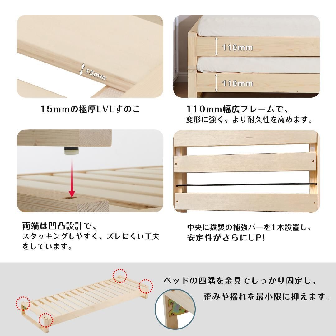 ベッドフレーム 親子ベッド