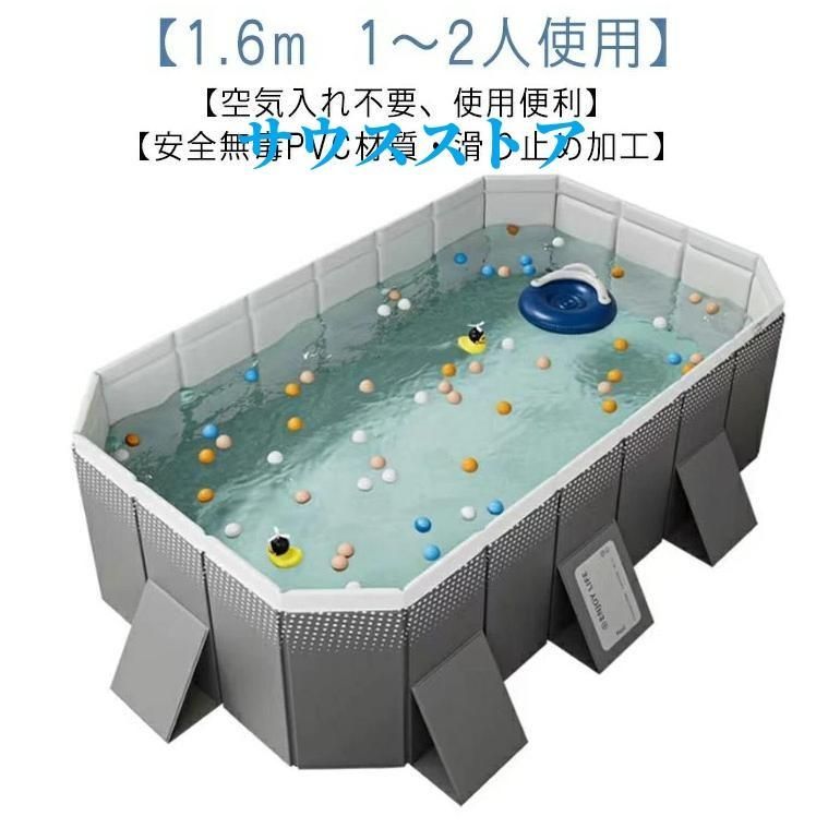 大型