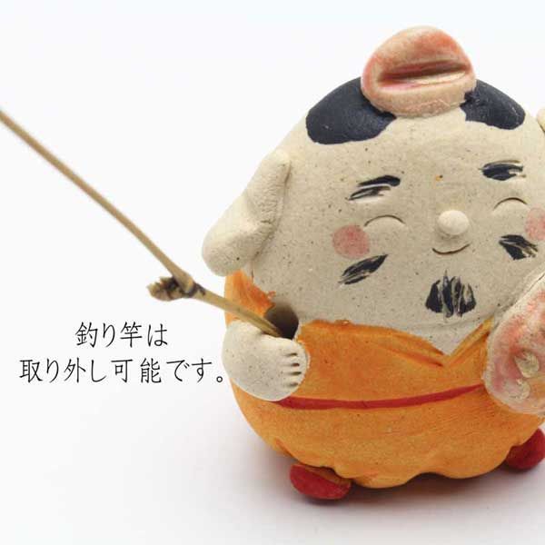 恵比寿像　陶器　置物　七福神 昭峰窯 恵比寿（特大）高さ16センチ【特価 通販 七福神 恵比須様