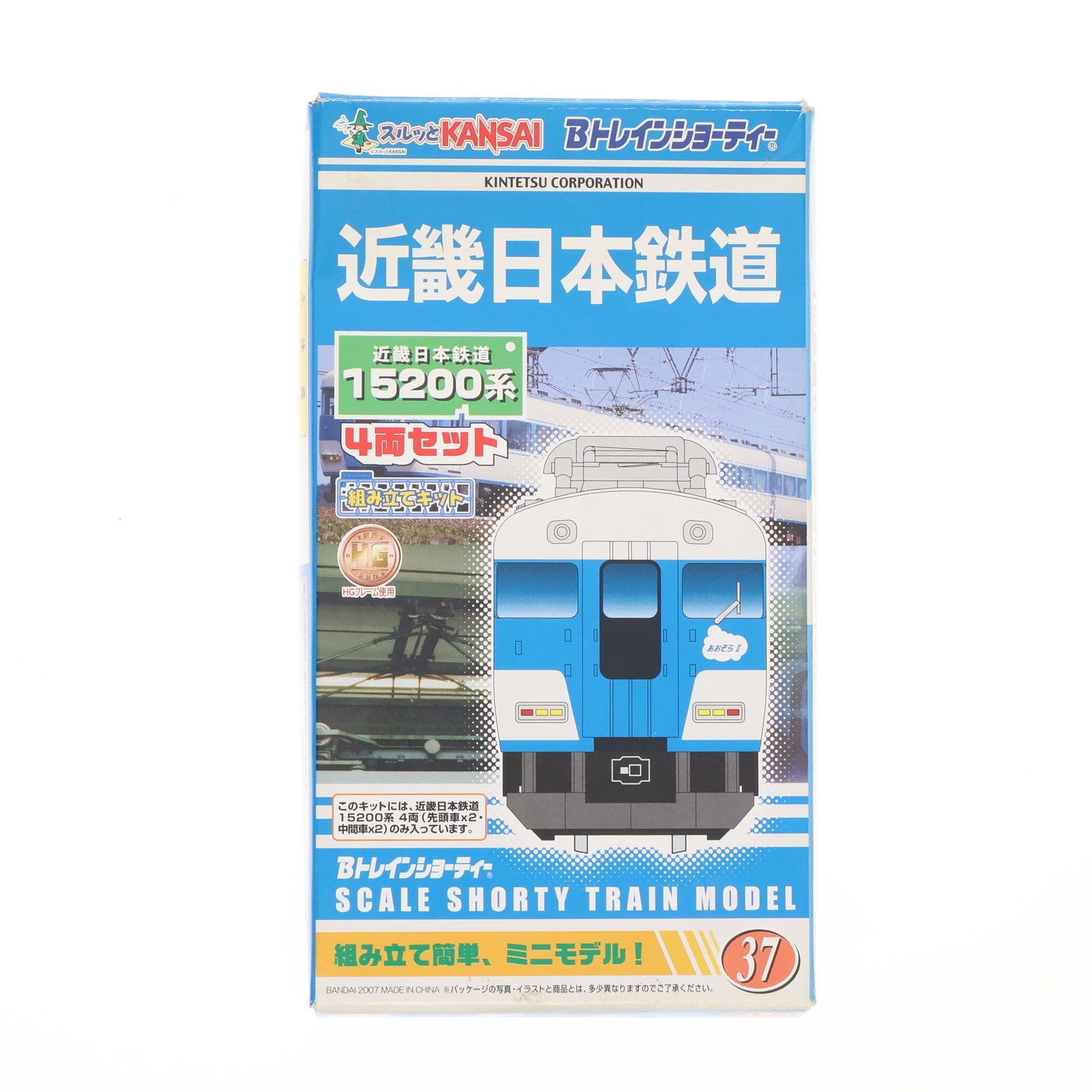Bトレインショーティー 近畿日本鉄道15200系・あおぞらII (先頭車 2両入り) プラモデル d2ldlup Bトレインショーティー 近畿日本鉄道15200系・あおぞらII (先頭
