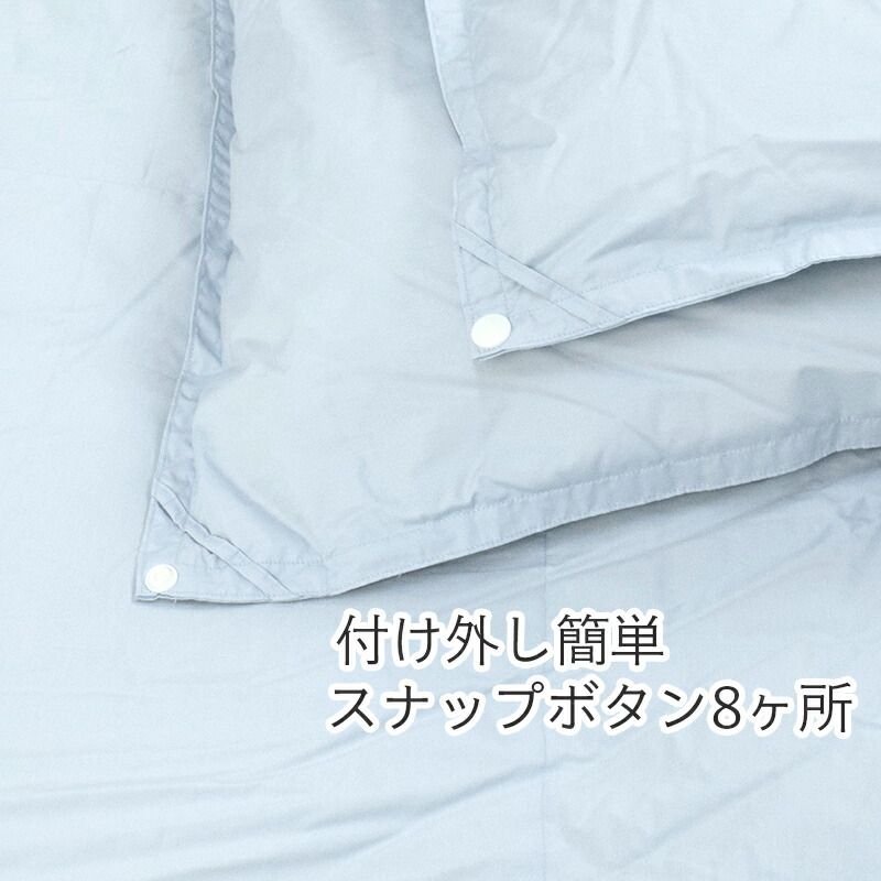 85% 羽毛産地認証付き