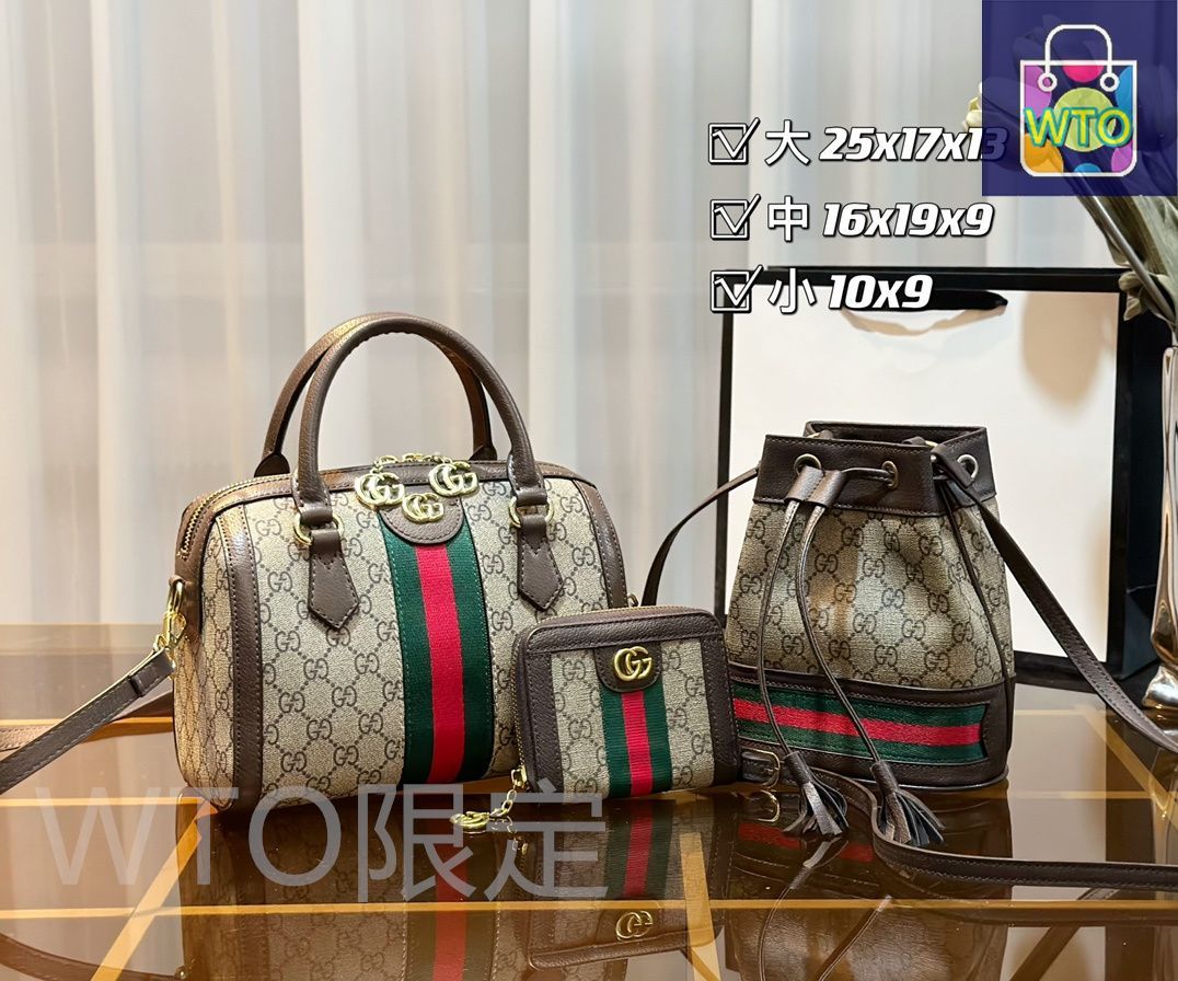 今日特価】Gucci グッチ 組み合わせパック 三つの割引価格-WTO2
