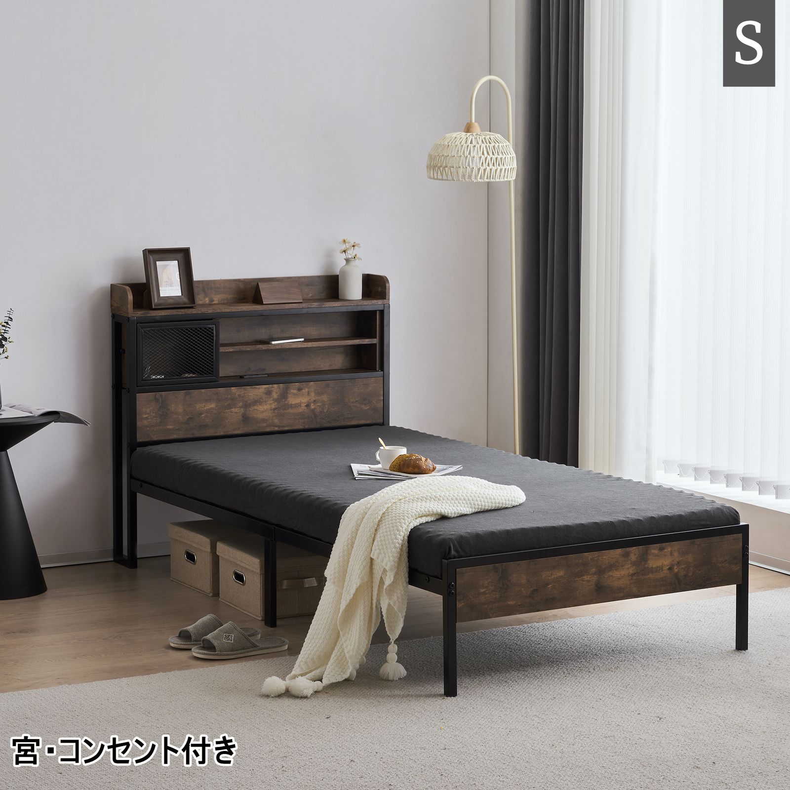 S ベッドフレーム シングル シングルベッド パイプベッド コンセント付き 宮付き 木 コンセント ベッド 木製 下収納 スチール おしゃれ ヴィンテージ風 アイアンベッド シンプル 北欧風 Sシングル