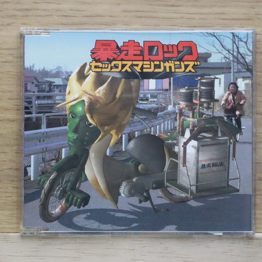 国内盤CD☆セックス マシンガンズ/SEX MACHINEGUNS□ 暴走ロック
