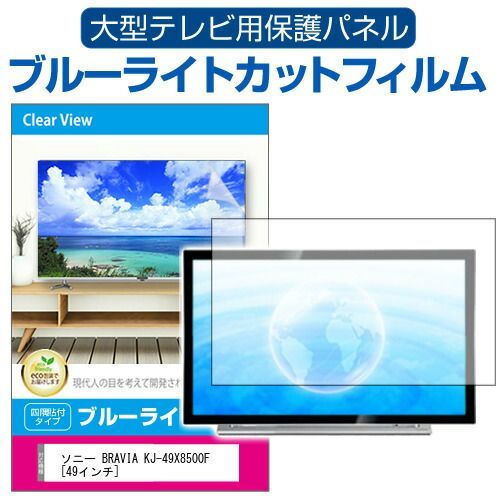 LG製43インチの業務用デジタルサイネージ LG 43SM5KB 付属品有