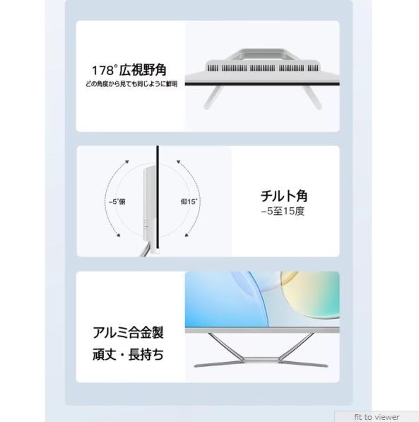 2025年発売 大人気 24型 新品 一体型PC デスクトップ 【i7