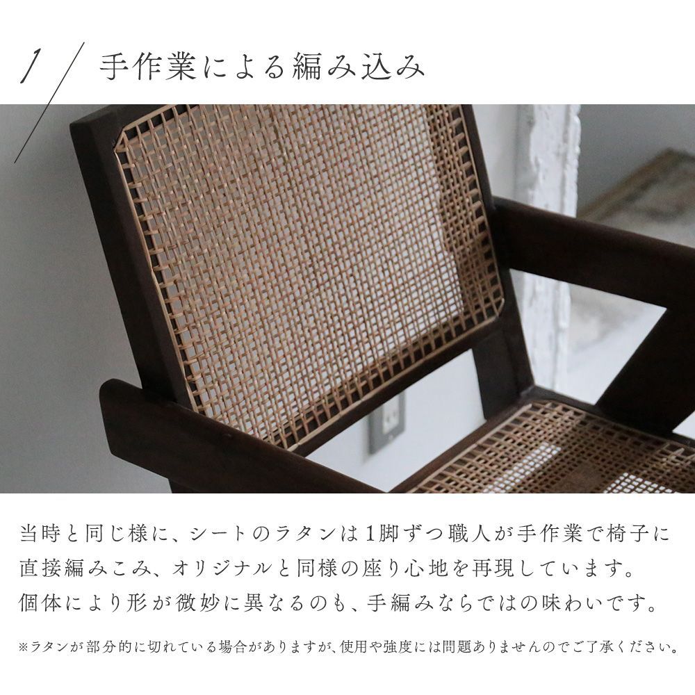 ピエール・ジャンヌレ イージーチェア ラウンジチェア Easychair ラタン 古材 チーク ビルマチーク 椅子 ブラウン Pierre  Jeanneret リプロダクト ピエールジャンヌレ ル・コルビュジエ インダストリアル レトロ インド おしゃれ - メルカリ