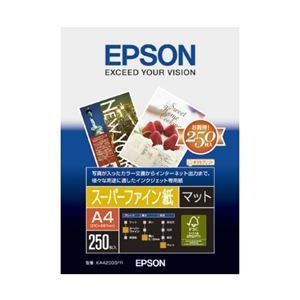 エプソン スーパーファイン紙 (A4/250枚) KA4250SFR