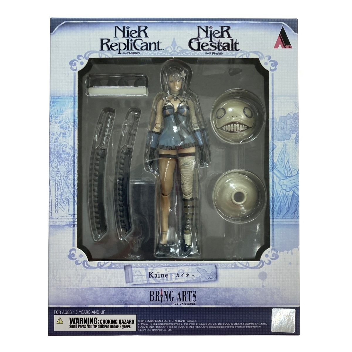 ##SQUARE ENIX ニーア レプリカント/ゲシュタルト ブリングアーツ カイネ 塗装済み可動フィギュア 未開封 Amazon | ニーア レプリカント/ゲシュタルト ブリングアーツ