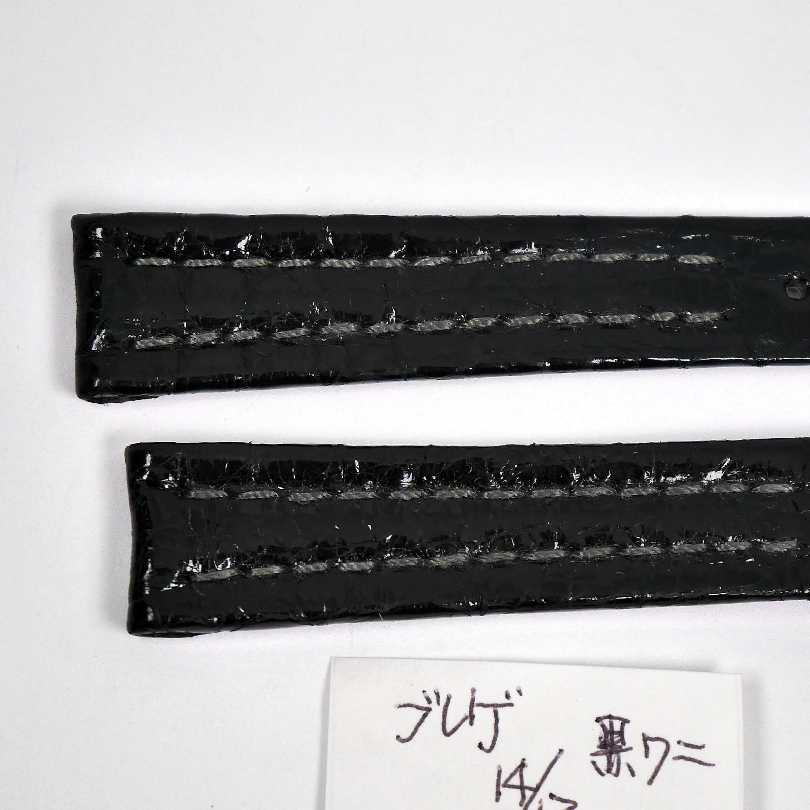 純正品 ブレゲ Breguet クロコダイル調レザーストラップ ラグ幅14ミリ 12ミリ