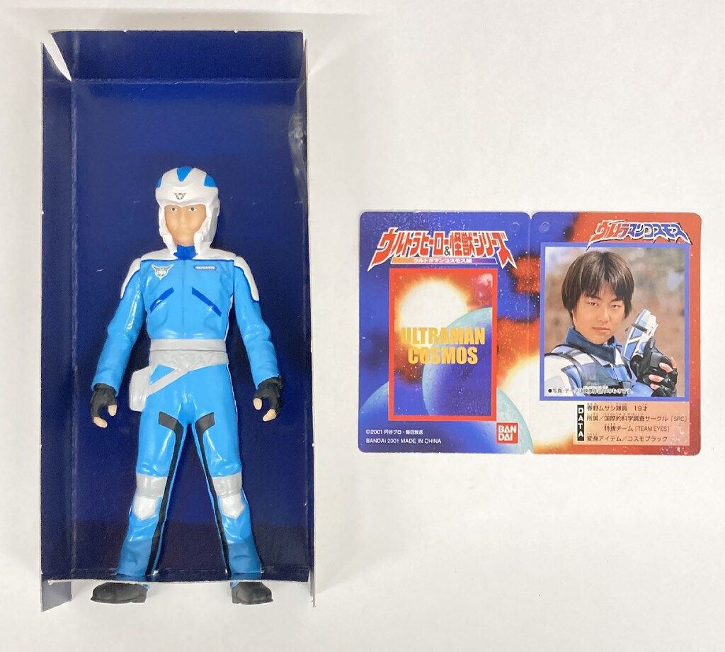 ソフビ　ウルトラマンコスモスシリーズ　スペースコロナ　春野ムサシ　カオス ソフビ ウルトラマンコスモスシリーズ スペースコロナ 春野