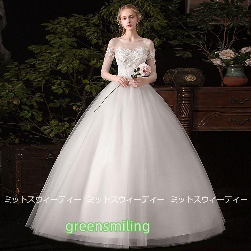 ウェディングドレス 花嫁 二次会 ウエディングドレス 結婚式 ロングドレス プリンセスライン チュール 挙式 披露宴 ブライダル ホ