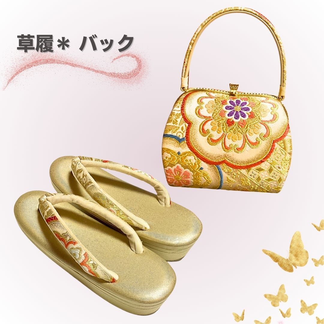 訳あり 和装小物 草履 バッグ 草履バッグセット 古典柄 帯地 振袖 花 zb31