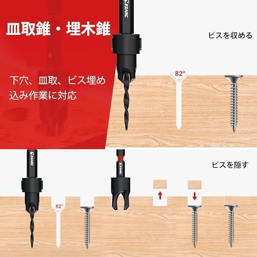 7pc EZARC 下穴・皿取錐 埋木錐 10pcs 1/4 ＂(6.35mm)六角軸 ドリル