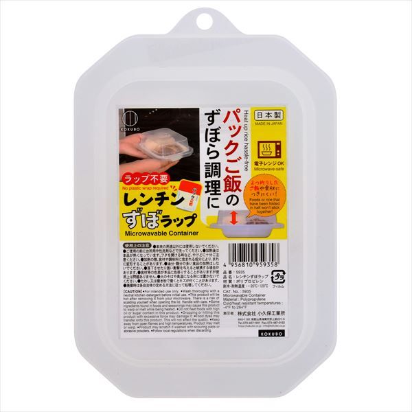 まとめ買い-120点セット レンチンずぼラップ 小久保工業所 台所用品