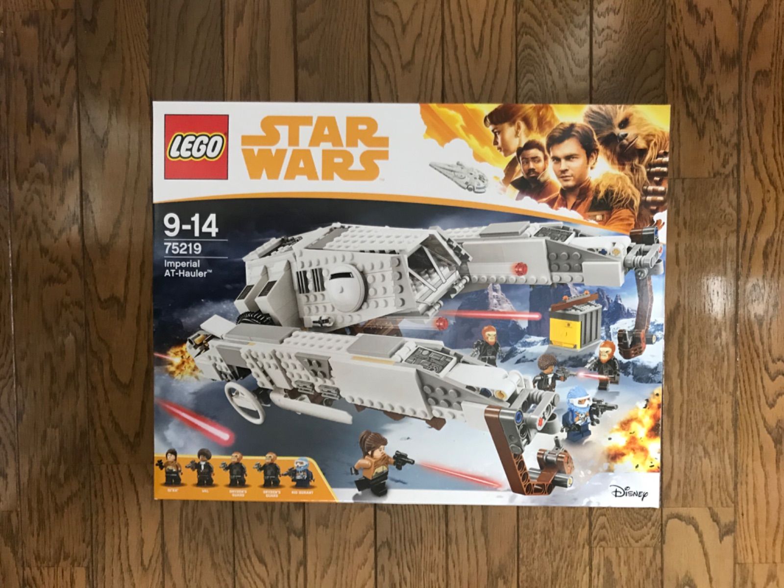 直販特注75219 レゴ　LEGO　スター・ウォーズ　STAR WARS 知育玩具