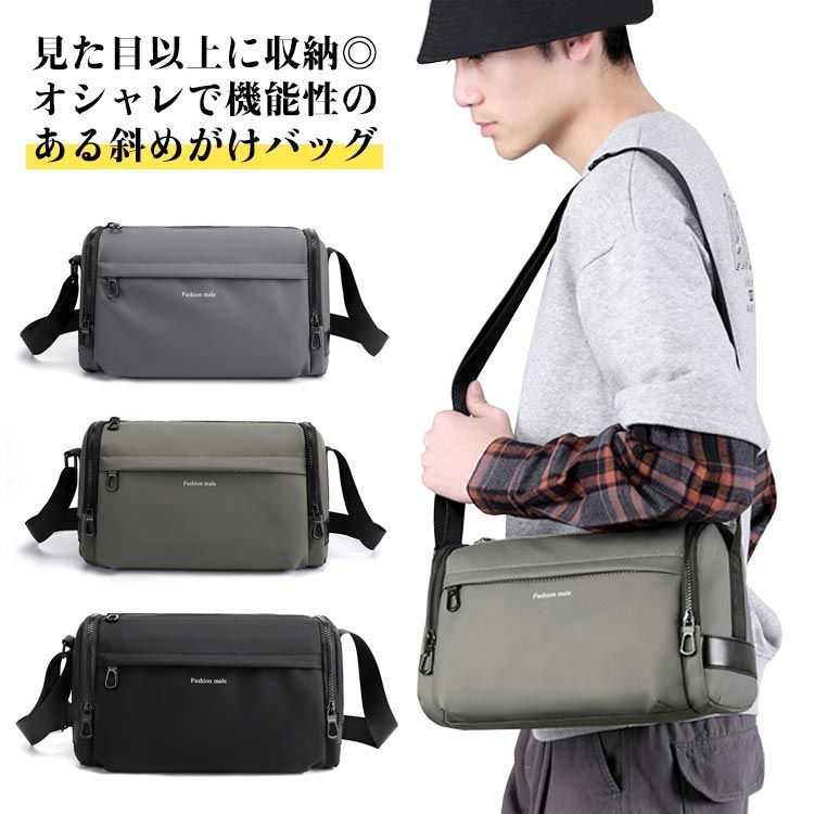 メンズ 肩掛け 斜めがけ スポーツ バッグ カバン ナイロン 鞄 ショルダーバッグ 大容量 大きめ メッセージバッグ 軽い シンプル ワンショルダーバッグ 通学 通勤 サコッシュバッグ カメラバ