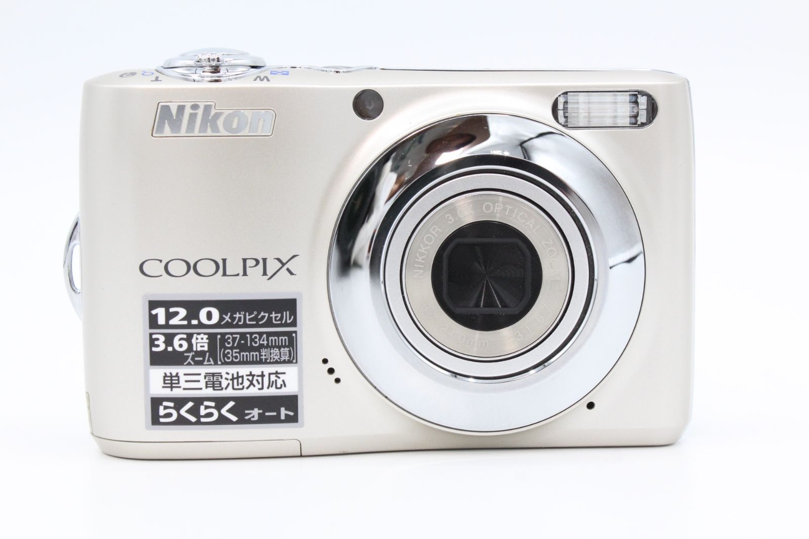 ＜＜化粧箱付き！！＞＞【美品】NIKON ニコン デジタルカメラ COOLPIX (クールピクス) L22 シルバー #LE2024477