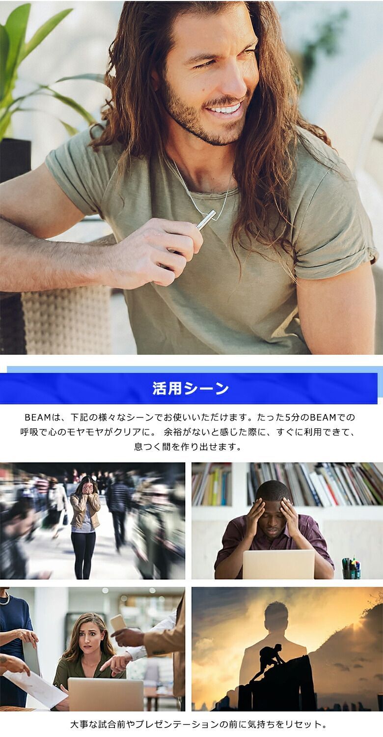 深い呼吸 マインドフルネス呼吸