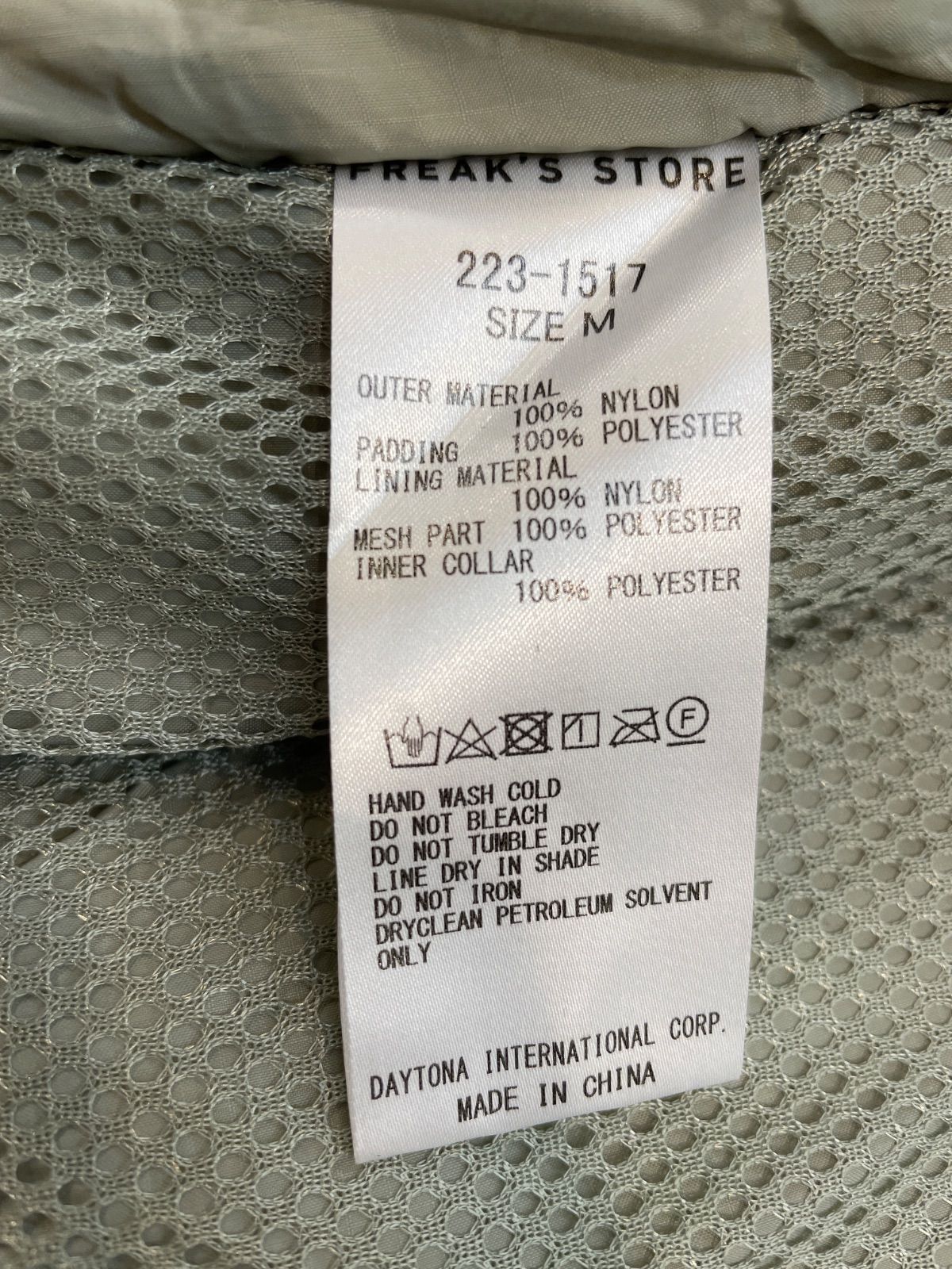 専用 美品 FREAK'SSTORE フリークスストア プリマロフトベスト オリーブ