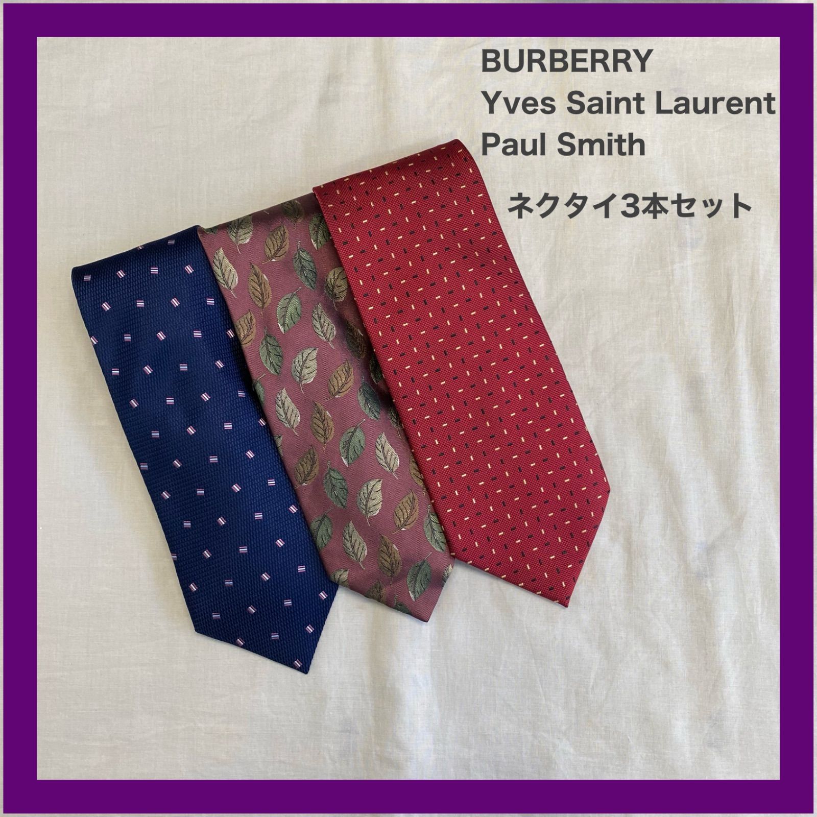 BURBERRY YvesSaintLaurent YSL PaulSmith バーバリー イブサン