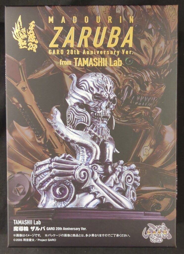 バンダイナムコ TAMASHII Lab 牙狼GARO 魔導輪ザルバ 20th AnniversaryVer.
