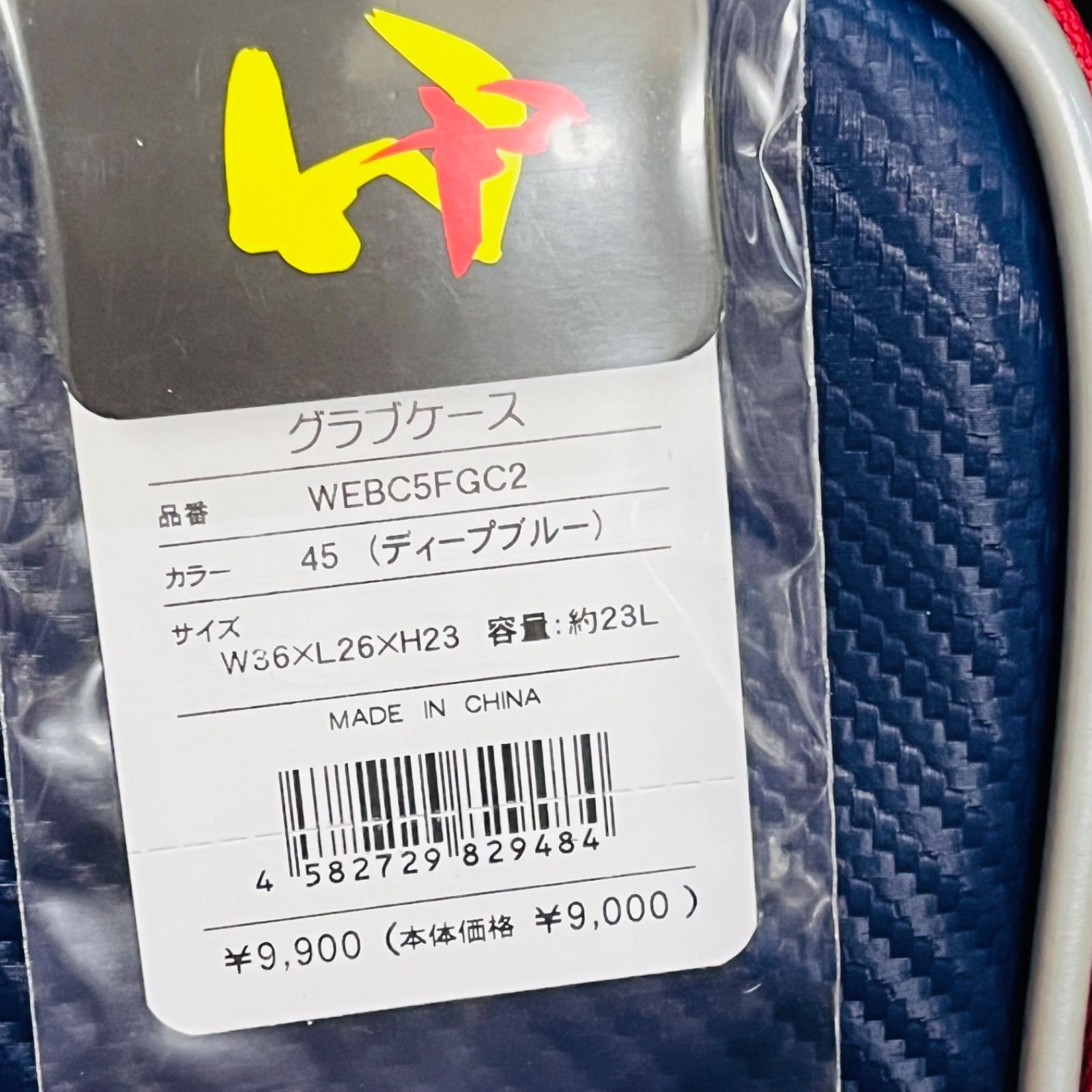 ワールドペガサス