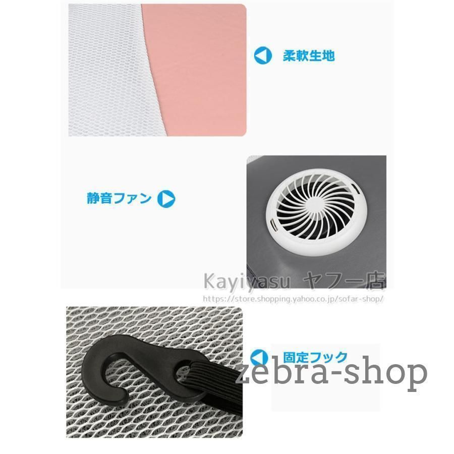 クールシート