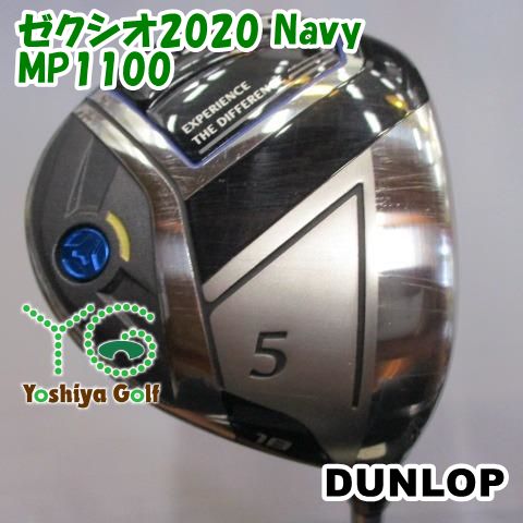 フェアウェイウッド ダンロップ ゼクシオ2020 Navy|MP1100|SR|18 134919