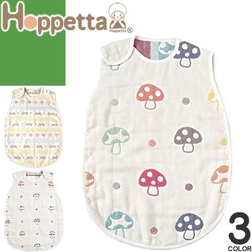 高品質，豊富な Hoppetta ホッペッタ フィセル ふくふくガーゼ 6重ガーゼ スリーパー ベビーサイズ 新生児 ベビー キッズ 子供 日本製 夏 冬 寝冷え防止 通気性 吸水性 出産祝い 男の子 女の子 1歳 2歳 3歳 シャ ベビースリーパー