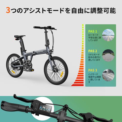 電動自転車 バッテリー取り外し