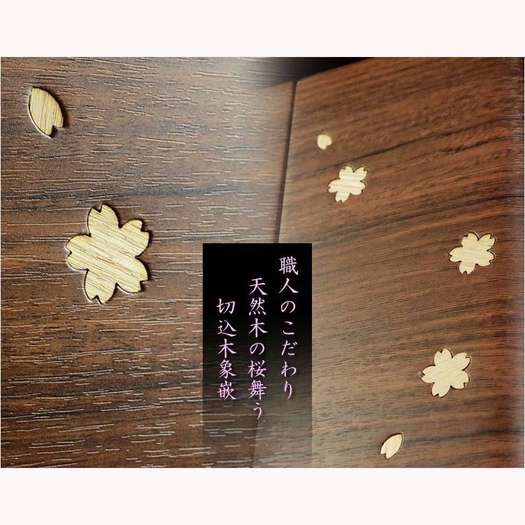 桜都40号 ナチュラル色