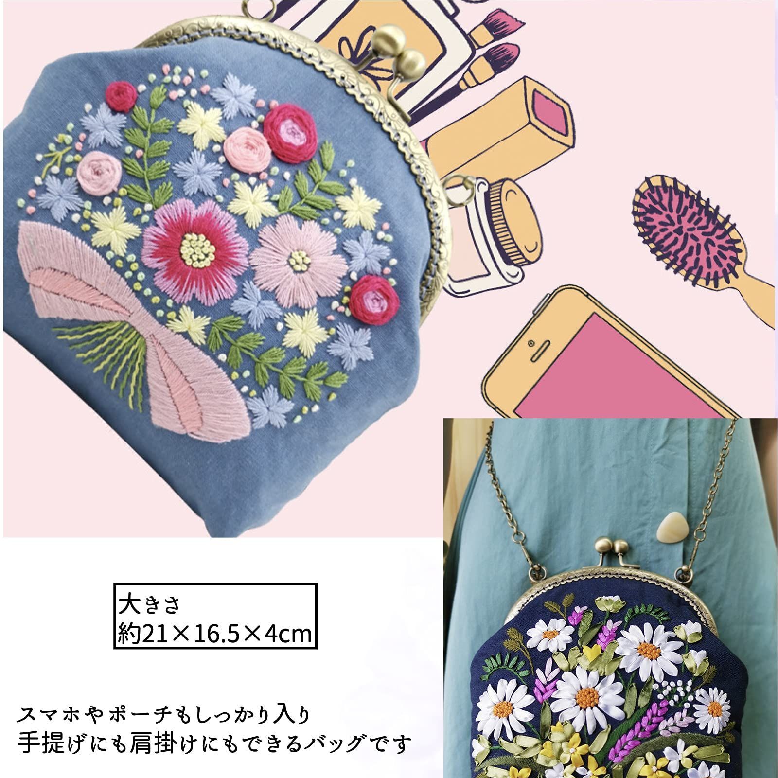 新品 ADOSSY 刺繍バッグキット 花 初心者セット - メルカリ