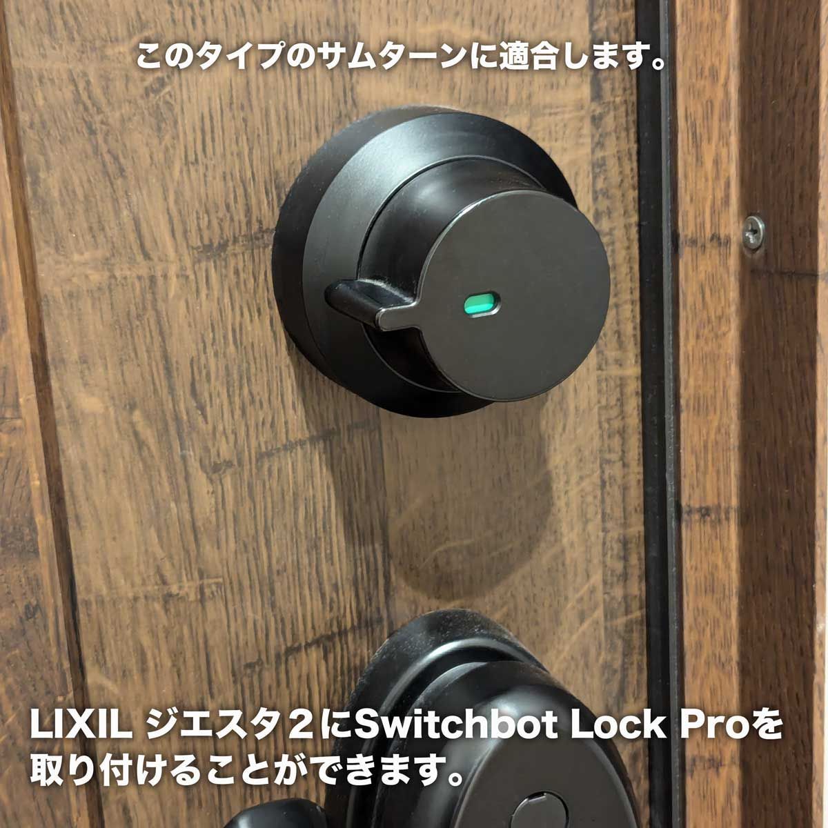 LIXILジエスタ2用 Switchbot スマートロック プロ(SmartLock Pro)専用 サムターンホルダー リクシル玄関ドア用 アダプター  スイッチボット 自動化 オート スマートホーム 遠隔操作 リモート 連携 特殊形状サムターン用（2個セット）|mercariメルカリ官方指定廠商|Bibian  ...