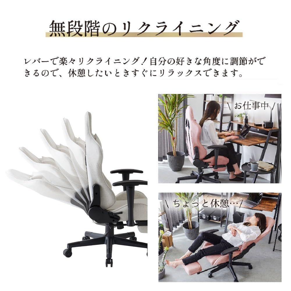 ハイバック calmzen