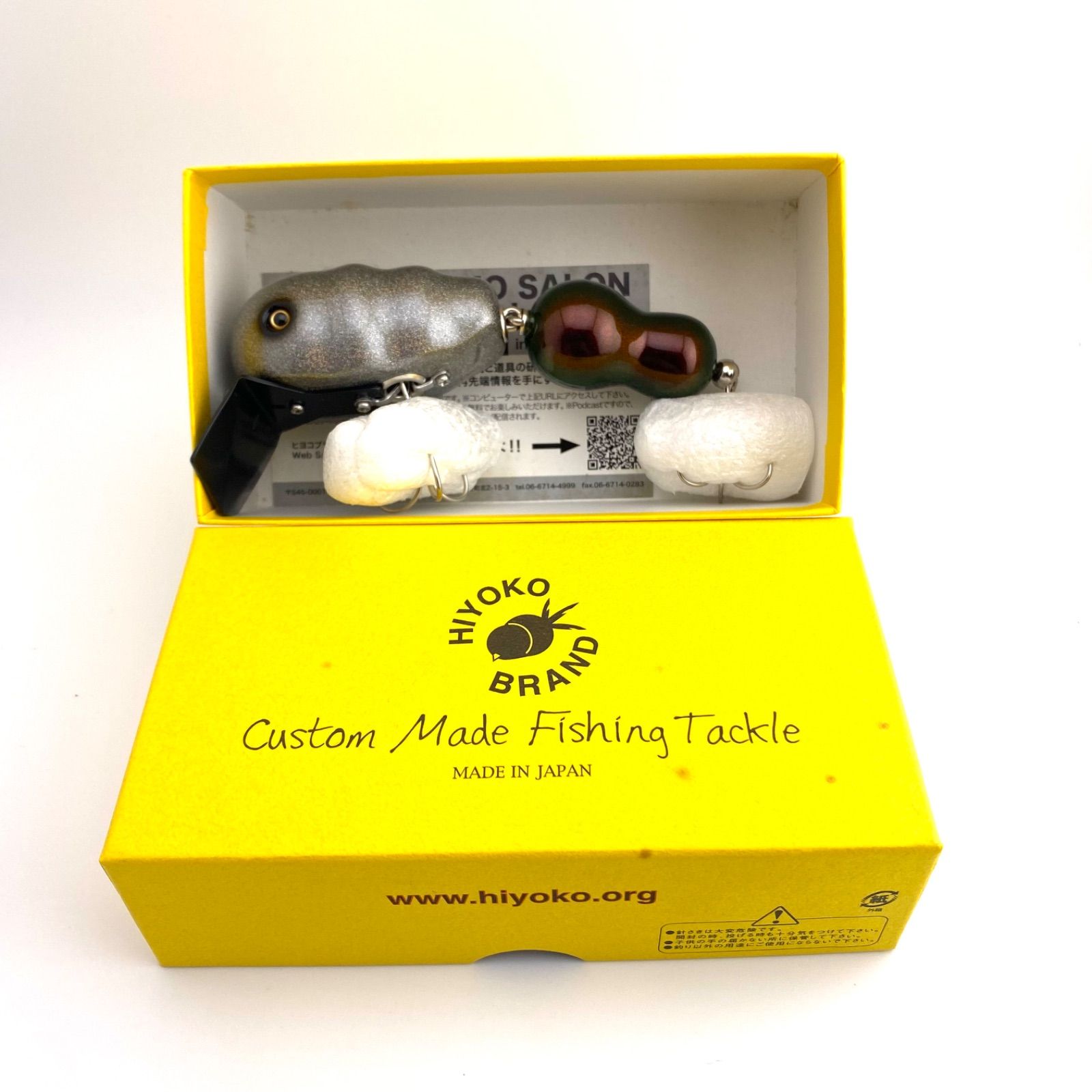 ヒヨコブランド カイコマイナス