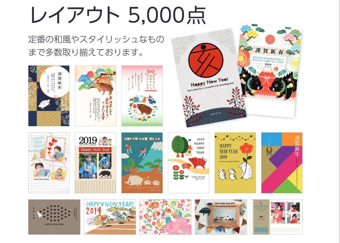 ジャングル 筆ぐるめ 2019 for Mac [パッケージ版] ジャングル 筆