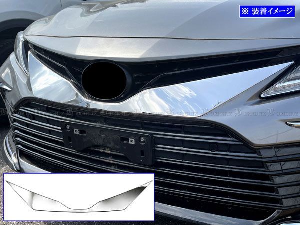 アルティス AXVH70N AXVH75N 後期 超鏡面ステンレスメッキグリルアンダーパネル