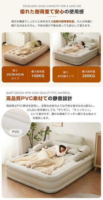 グレー エアーベッド