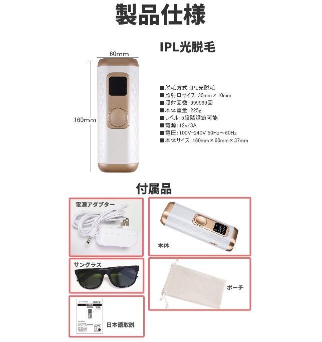 敏感肌用家庭用脱毛器 脱毛器 冷感 冷却 脱毛器 vio 光脱毛器 家庭用脱毛器 フラッシュ