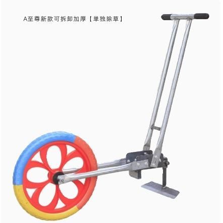耕す 耕耘機