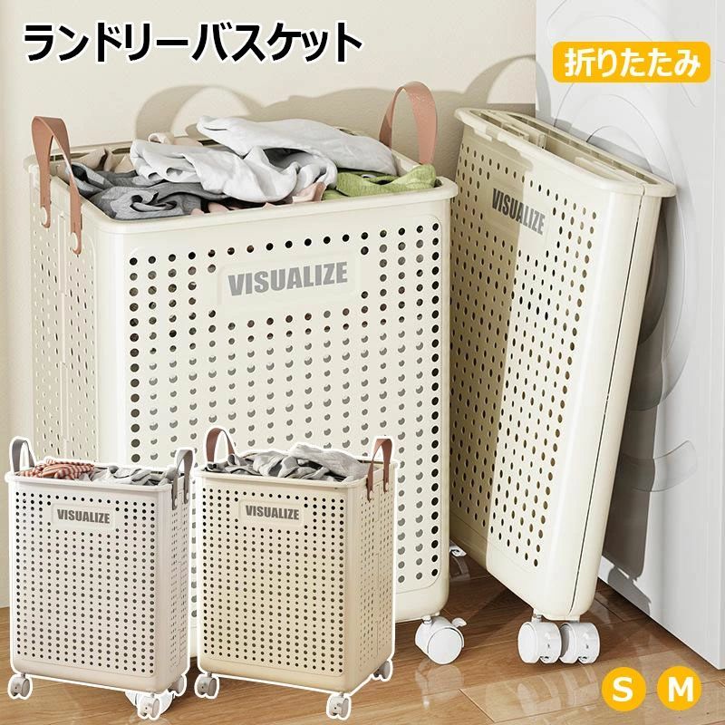 Rocotto [在庫処分] ランドリーバスケット 折りたたみ ボックス
