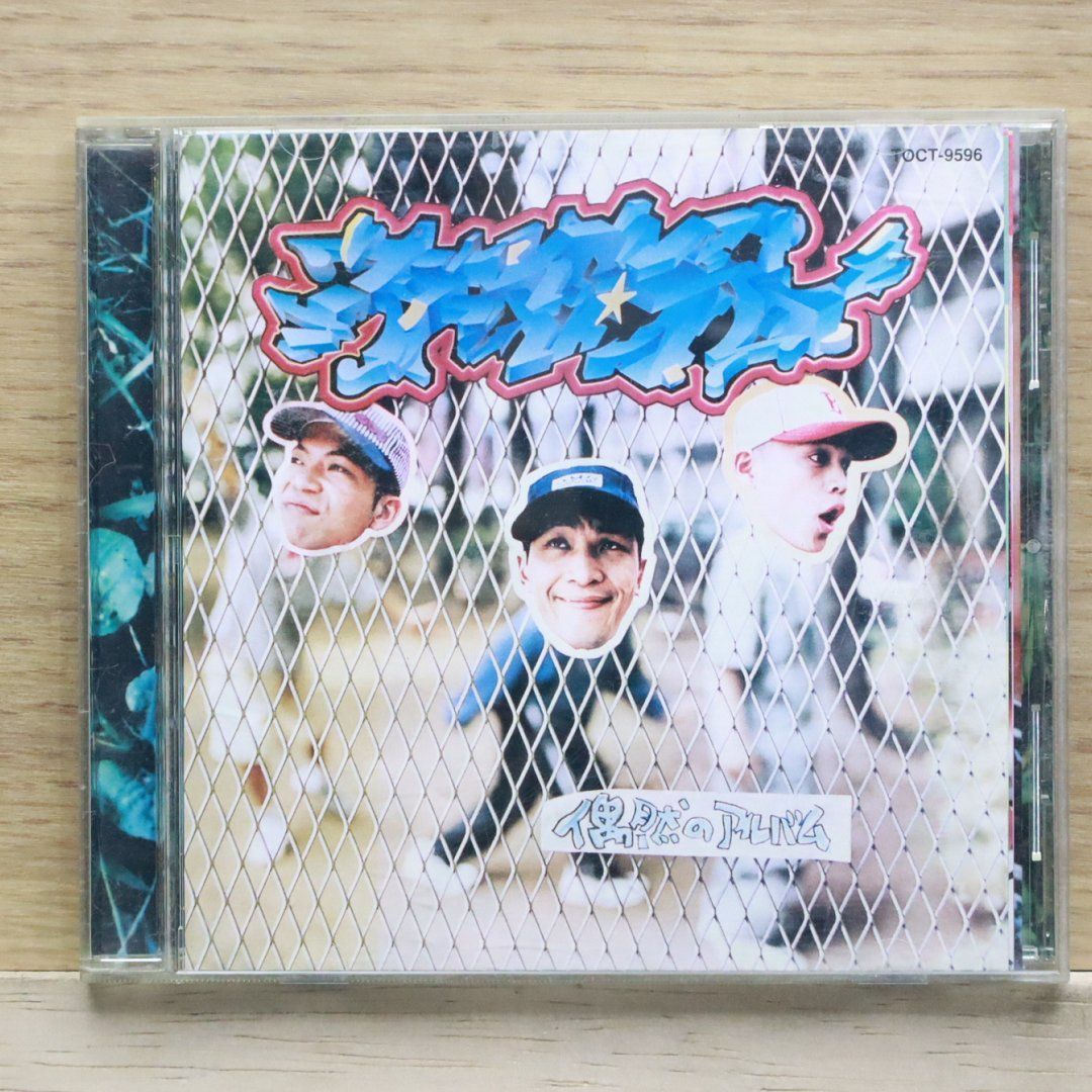 国内盤CD☆スチャダラパー/Schadaraparr□ 偶然のアルバム
