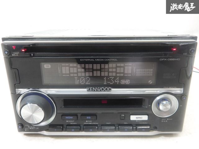 KENWOOD ケンウッド DPX066MDU 2DIN CDプレーヤー MDプレーヤー
